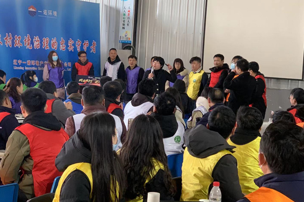 2021“以结果為(wèi)导向的执行力”培训会议在北票生产基地成功召开